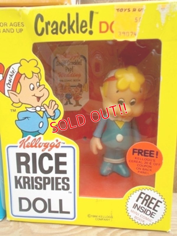画像3: ct-120530-17 Kellogg's / 1984 Pop! Snap! Crackle! Doll (Box)