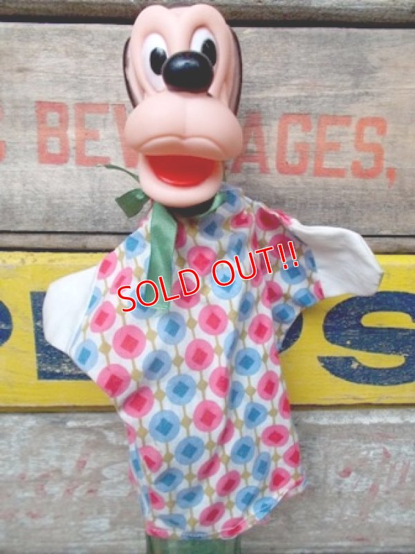 画像1: ct-120523-73 Pluto / Gund 50's-60's Hand puppet