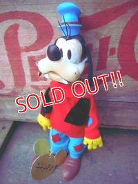 ct-120106-05 Goofy / R.DAKIN 70's figure