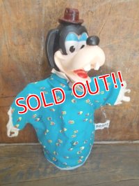ct-130319-01 Goofy / Gund 50's Hand puppet