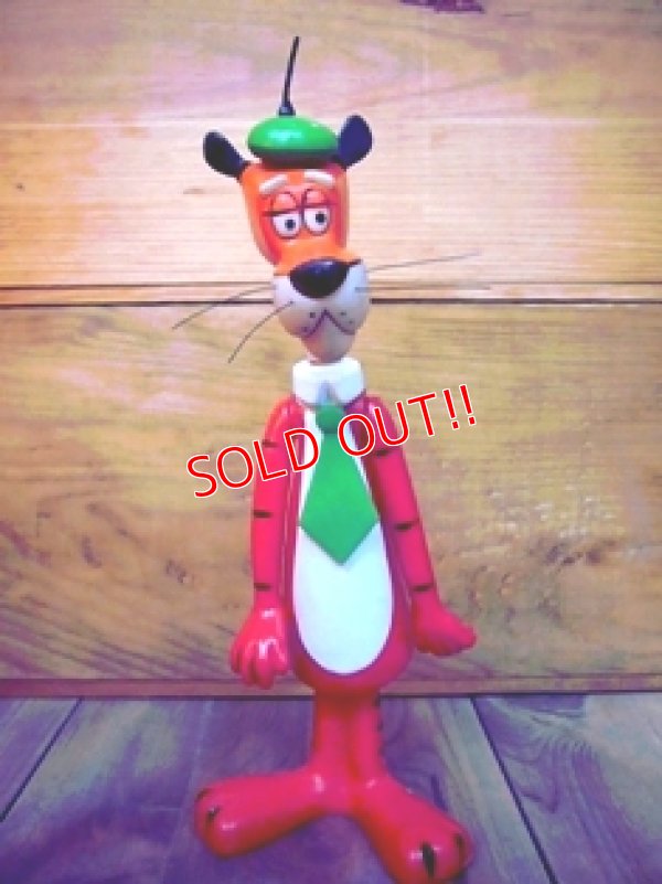 画像1: ct-101220-11 Cool Cat / R.DAKIN 70's figur