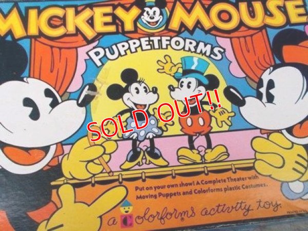 画像2: ct-120805-13 Mickey Mouse / 50's-60's Puppetforms