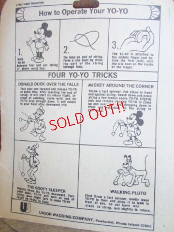 画像4: ct-121218-31 Mickey Mouse Club / 60's-70's Yo-Yo