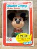 画像1: ct-120724-01 Mickey Mouse / Mattel 1976 Chatter Chums (Box) (1)