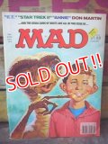 ct-111026-58 MAD Magazine / 1983 Jun,