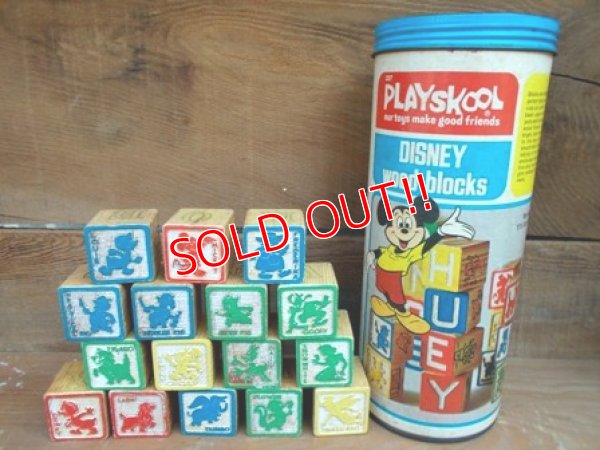 画像1: ct-120805-14 Disney / Playskool 70's Wood Block