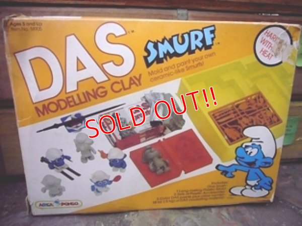 画像1: ct-110208-02 Smurf / 80's Modelling Clay Kit