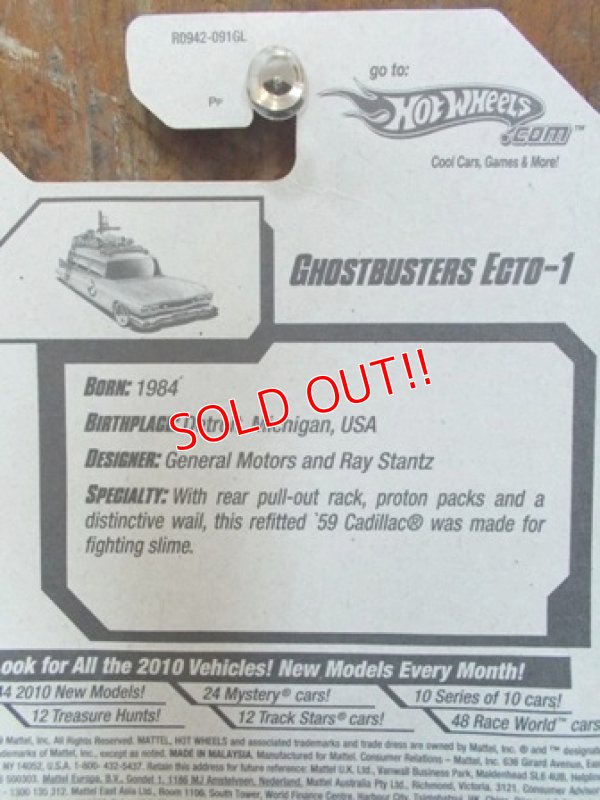 画像4: ct-130205-33 Ghostbusters / Ecto-1 2010 HotWheels