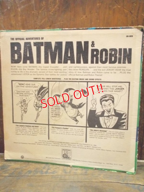 画像4: ct-120705-11 Batman & Robin / 60's Record