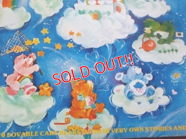 画像3: ct-120807-04 Care Bears / The Care Bears Adventure in Care-a-Lot 80's Record