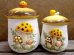 画像1: kt-121105-01 Sears / 70's Mushroom Canister (1)