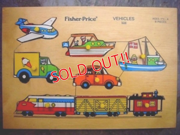 画像1: fp-101114-12 Pick-up & Peek Puzzle "Vehicles"