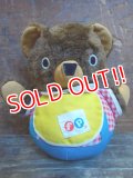 fp-130129-02 Fisher Price / 1970's Cuddly Cub Chime Bear #719