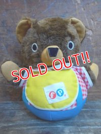 fp-130129-02 Fisher Price / 1970's Cuddly Cub Chime Bear #719