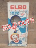 dp-120806-04 60's ELBO Straws