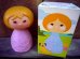 画像1: av-120215-08 Small World / BUBBLE BATH "ENGLISH GIRL" w/Box (1)