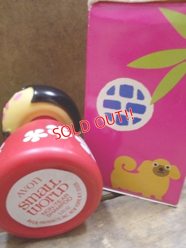 画像4: av-120925-01 Small World / NON-TEAR SHAMPOO "POOLU" w/Box