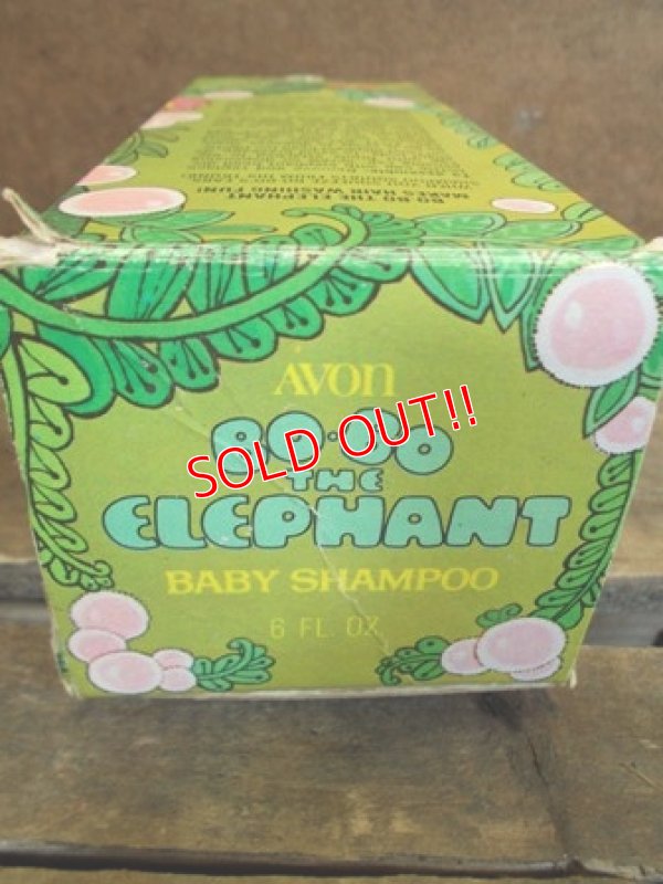 画像5: av-120925-17 AVON / Bo-Bo the Elephant Baby Shampoo