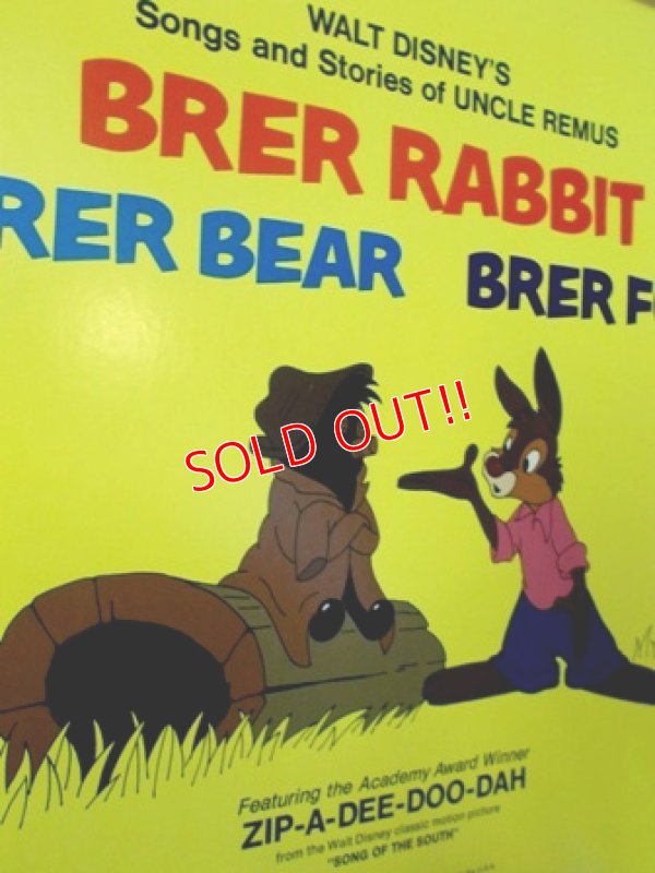 画像3: ct-121127-13 BRER RABBIT / 70's Record