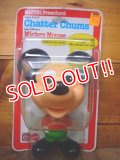 ct-110511-03 Mickey Mouse / Chatter Chums (Mint)