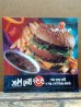 画像5: ad-130521-01 McDonald's / 90's Translite "Big Mac" (5)