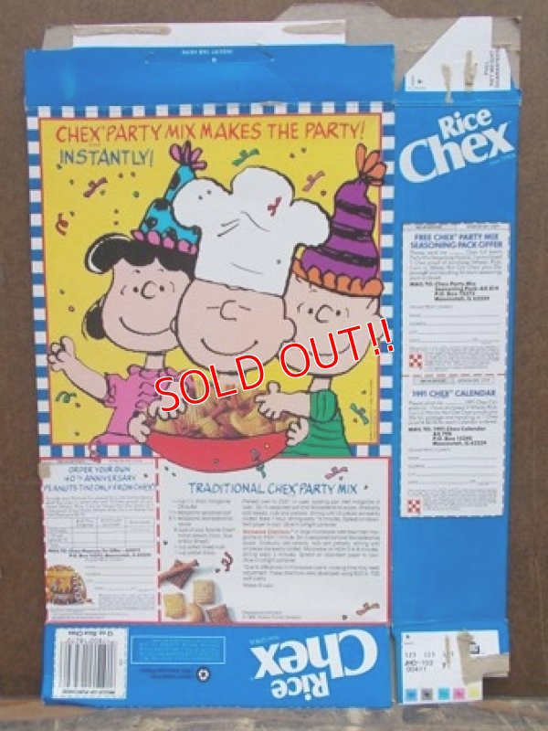 画像4: ad-130507-01 Peanuts / 90's Chex Ceral Box (C)