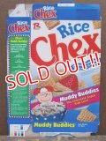 ad-130507-01 Peanuts / 90's Chex Ceral Box (B)