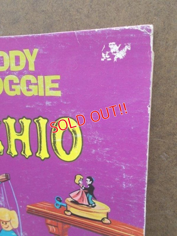 画像4: ct-130511-08 Doggie Daddy and Augie Doggie / 70's Record