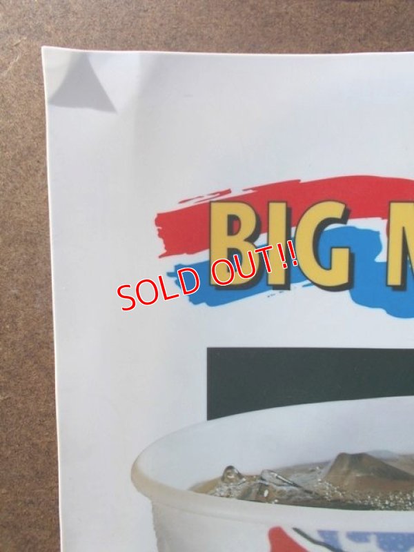 画像4: ad-130521-01 McDonald's / 90's Translite "Big Mac Extra Value Meal" 