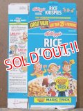 ct-130507-01 Kellogg's / Rice Krispies 90's Cereal Box (B)