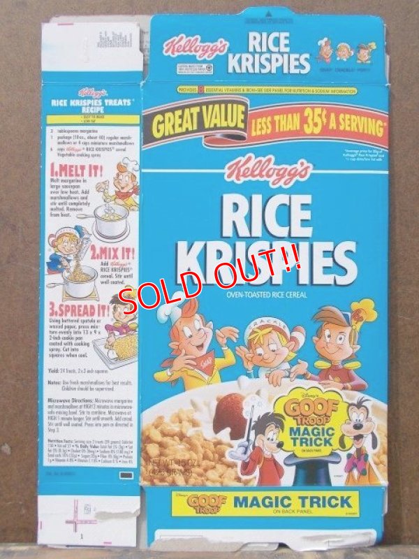 画像1: ct-130507-01 Kellogg's / Rice Krispies 90's Cereal Box (B)