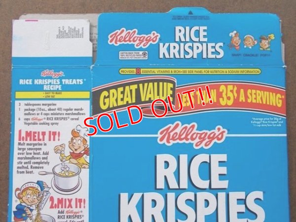 画像3: ct-130507-01 Kellogg's / Rice Krispies 90's Cereal Box (B)