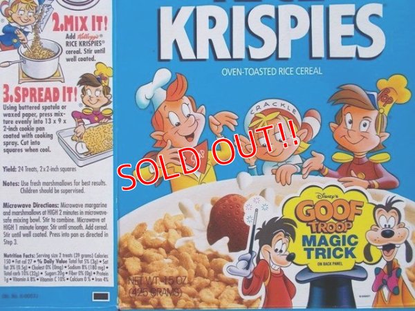 画像2: ct-130507-01 Kellogg's / Rice Krispies 90's Cereal Box (B)
