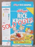 ct-130507-01 Kellogg's / Rice Krispies 90's Cereal Box (A)