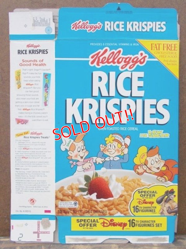 画像1: ct-130507-01 Kellogg's / Rice Krispies 90's Cereal Box (A)