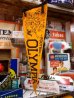 画像1: dp-130619-03 Vintage Pennant "Football Olympia" (Orange) (1)