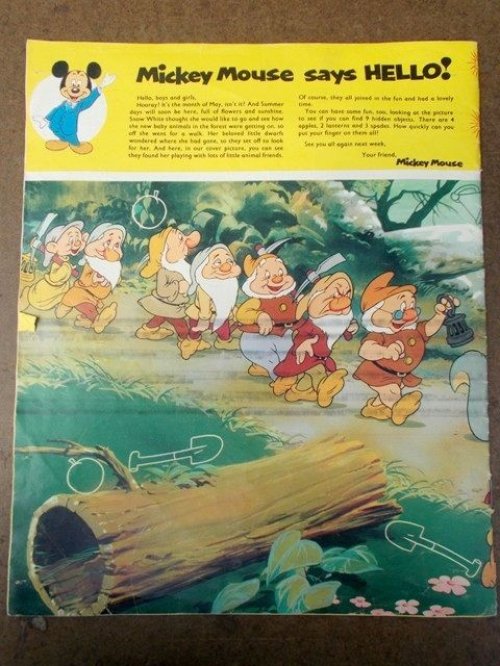 他の写真3: bk-130619-01 Disneyland Magazine 1971 No.10