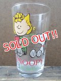 gs-120703-01 Snoopy & Sally / 80's Glass