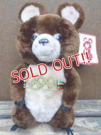 ct-130702-07 Misha Bear / R.DAKIN 1979 Plush doll 