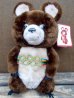 画像1: ct-130702-07 Misha Bear / R.DAKIN 1979 Plush doll  (1)