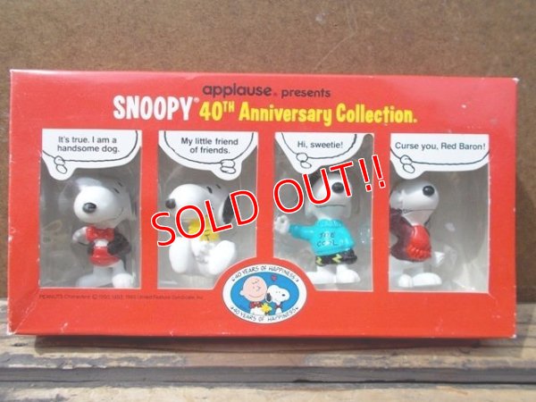 画像1: ct-130716-45 PEANUTS / Applause PEANUTS 40th Anniversary PVC