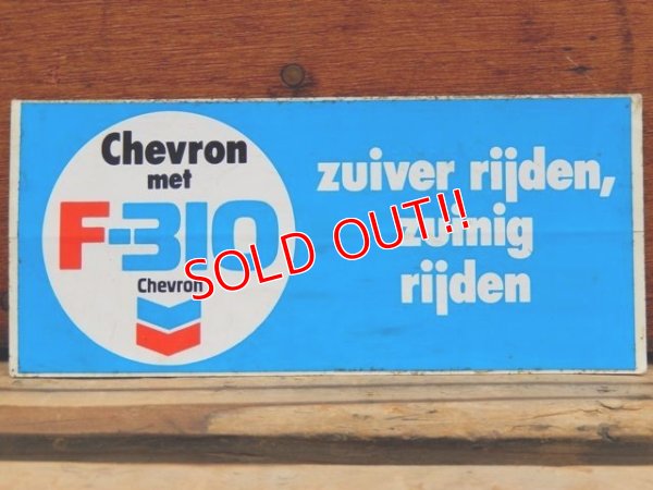画像1: ad-821-31 Chevron / F-310 Sticker (Blue)
