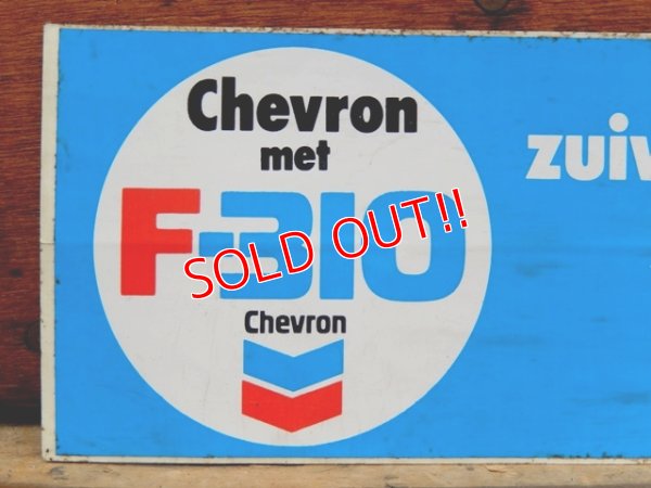 画像2: ad-821-31 Chevron / F-310 Sticker (Blue)