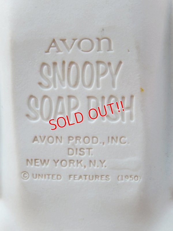 画像5: av-110318-01 Snoopy / AVON 60's-70's Soap dish Type II