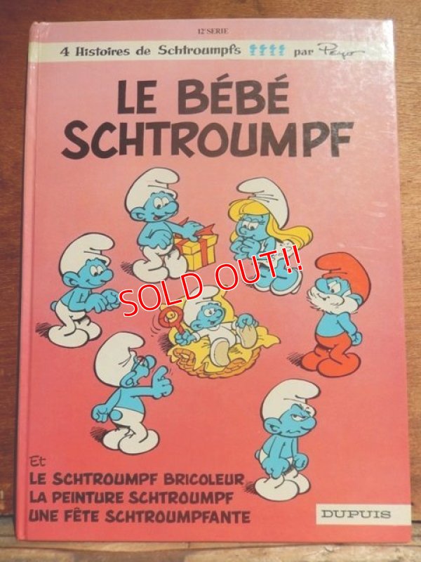 画像1: ct-130928-01 Smurf / 80's Book "Le Bebe Schtroumpf"