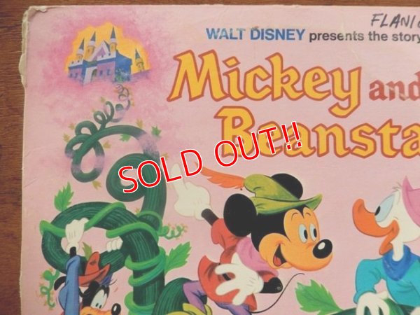 画像2: ct-121127-46 Mickey and the Beanstalk / 60's Record