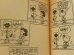 画像4: bk-1001-03 PEANUTS / 1973 Comic "THERE'S NO ONE LIKE YOU, SNOOPY" (4)