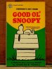 画像1: bk-1001-07 PEANUTS / 1968 Comic "GOOD OL' SNOOPY" (1)