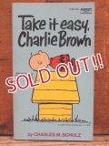 bk-1001-02 PEANUTS / 1973 Comic "Take it easy, Charlie Brown"
