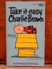 画像1: bk-1001-02 PEANUTS / 1973 Comic "Take it easy, Charlie Brown" (1)